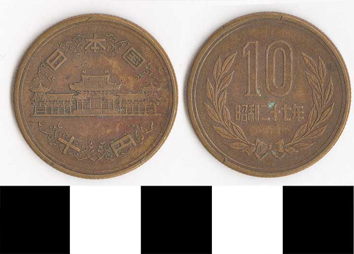 Thumbnail of Coin: Japan, 10 yen (1998.03.0592)