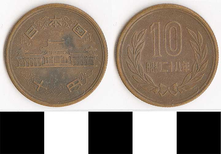 Thumbnail of Coin: Japan, 10 yen (1998.03.0593)