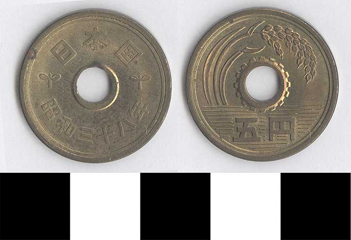 Thumbnail of Coin: Japan, 5 Yen (1998.03.0594)