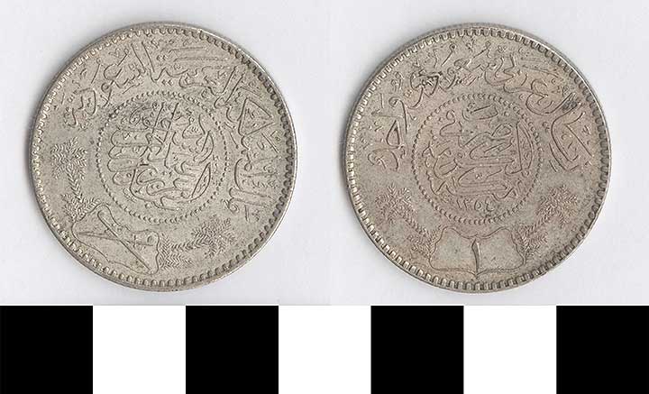 Thumbnail of Coin: Saudi Arabia, 1 Riyal (1998.03.0597)