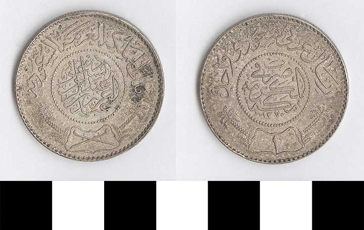 Thumbnail of Coin: Saudi Arabia, 1 Riyal (1998.03.0598)