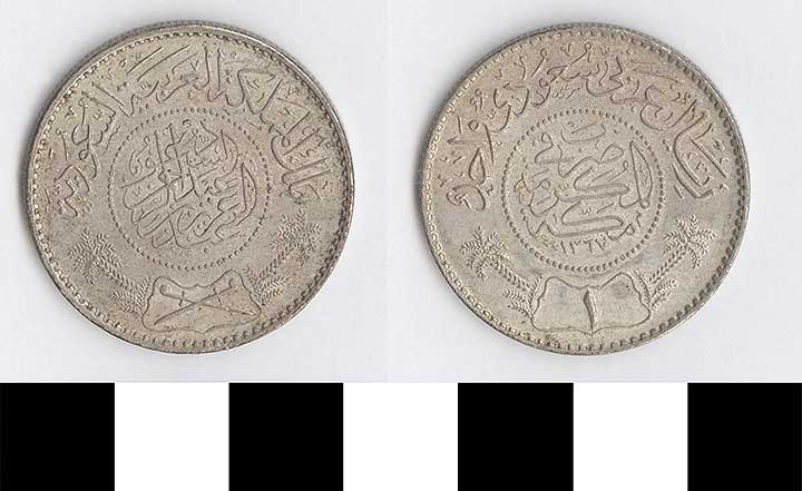 Thumbnail of Coin: Saudi Arabia, 1 Riyal (1998.03.0599)