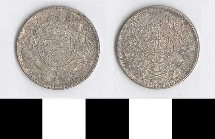 Thumbnail of Coin: Saudi Arabia, 1/4 Riyal (1998.03.0600)