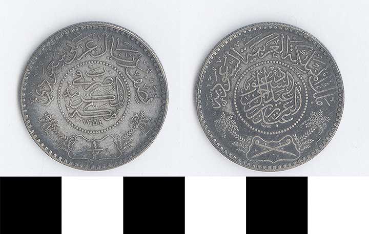Thumbnail of Coin: Saudi Arabia, 1/2 Riyal (1998.03.0601)