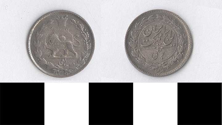 Thumbnail of Coin: Iran, 1/4 Rial (1998.03.0602)