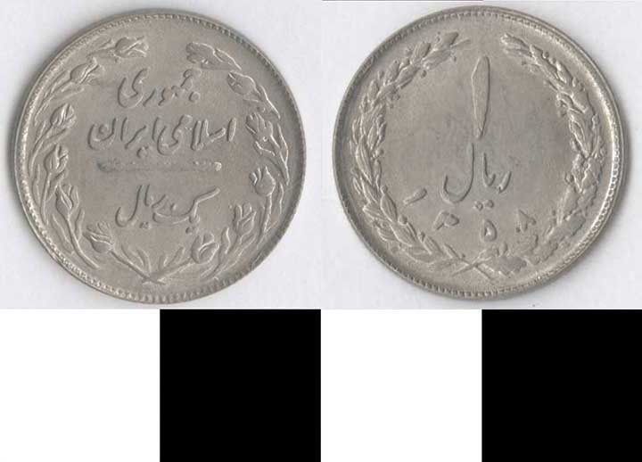 Thumbnail of Coin: Iran, 1 Rial (1998.03.0604)