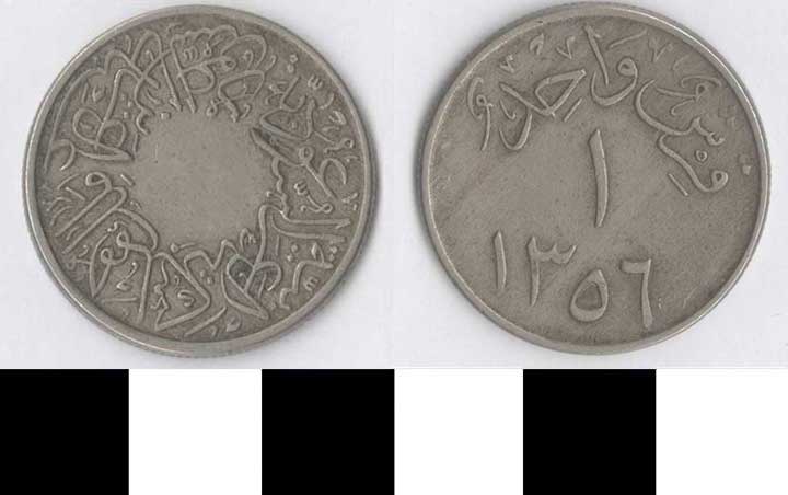Thumbnail of Coin: Saudi Arabia, 1 Qirsh (1998.03.0607)