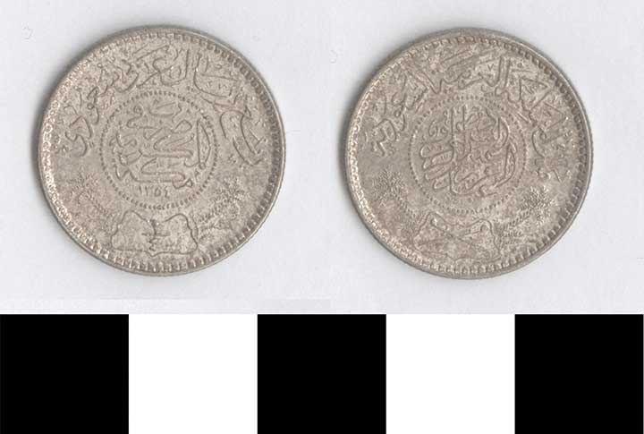 Thumbnail of Coin: Saudi Arabia, 1/4 Riyal (1998.03.0609)