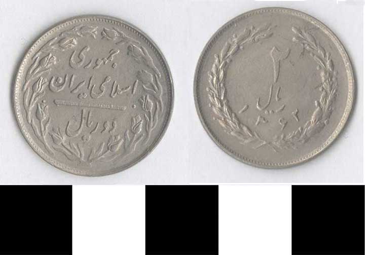Thumbnail of Coin: Iran, 2 Rials (1998.03.0610)