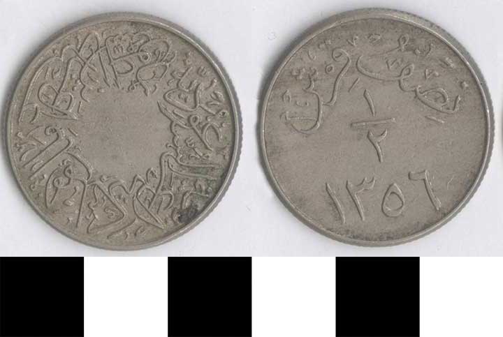 Thumbnail of Coin: Saudi Arabia, 1/2 Qirsh (1998.03.0621)