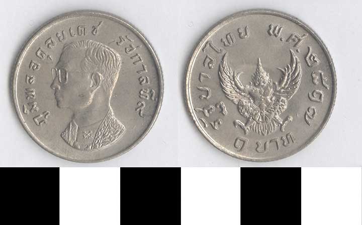 Thumbnail of Coin: Thailand, 1 Baht (1998.03.0622)