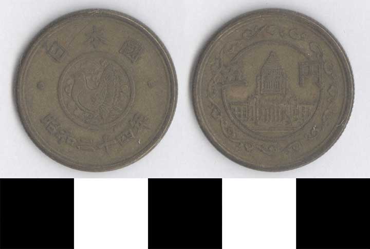Thumbnail of Coin: Japan, 5 Yen (1998.03.0624)