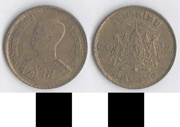 Thumbnail of Coin: Thailand, 50 Satang (1998.03.0630)