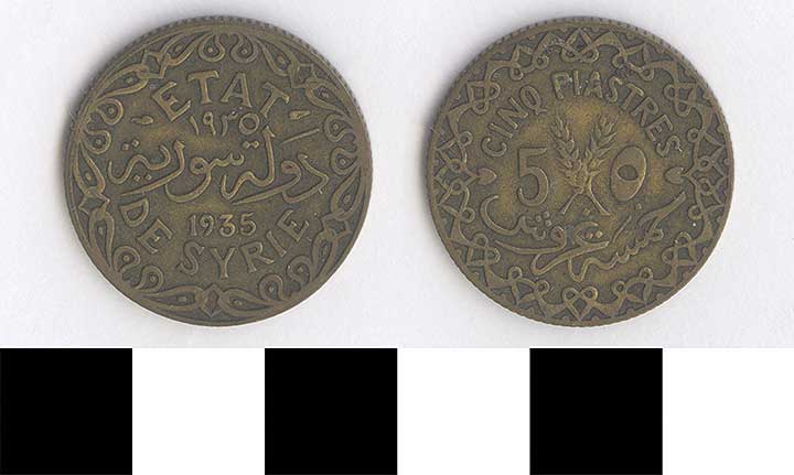 Thumbnail of Syria, 5 Piasters (1998.03.0631)