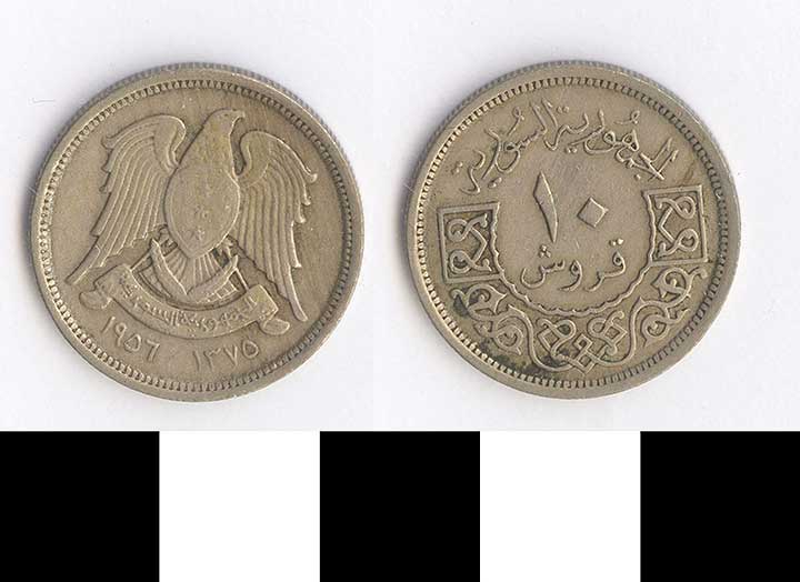 Thumbnail of Coin: Syria, 10 Piasters (1998.03.0633)