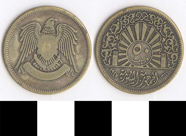 Thumbnail of Coin: Syria, 50 Piasters (1998.03.0634)