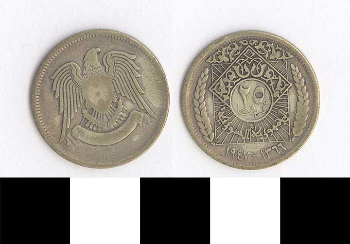 Thumbnail of Coin: Syria, 25 Piasters (1998.03.0635)
