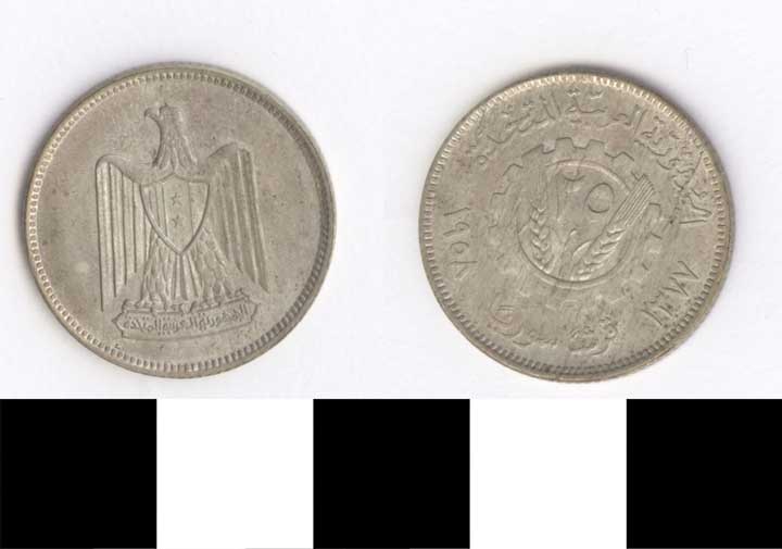 Thumbnail of Coin: Syria, 20 Piasters (1998.03.0636)