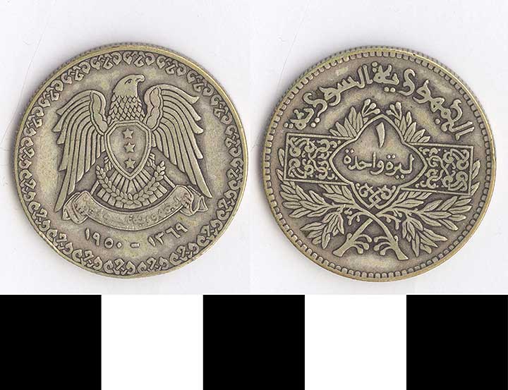 Thumbnail of Coin: Syria, 1 Pound (1998.03.0637)