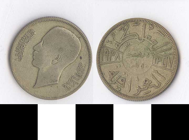 Thumbnail of Coin: Iraq, 50 Fils (1998.03.0638)