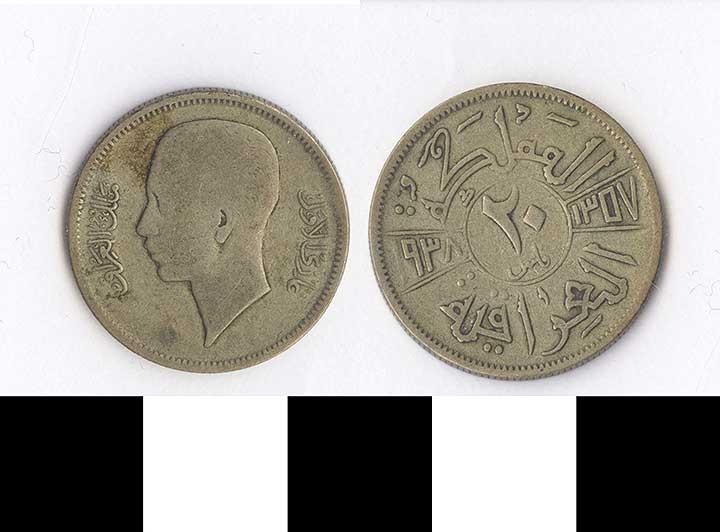 Thumbnail of Coin: Iraq, 20 Fils (1998.03.0639)