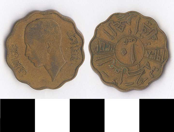 Thumbnail of Coin: Iraq, 10 Fils (1998.03.0641)