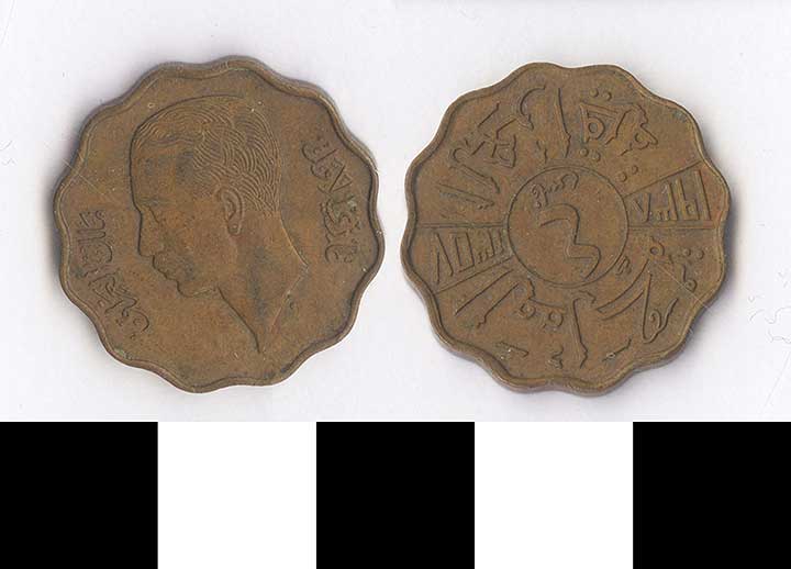 Thumbnail of Coin: Iraq, 4 Fils (1998.03.0642)