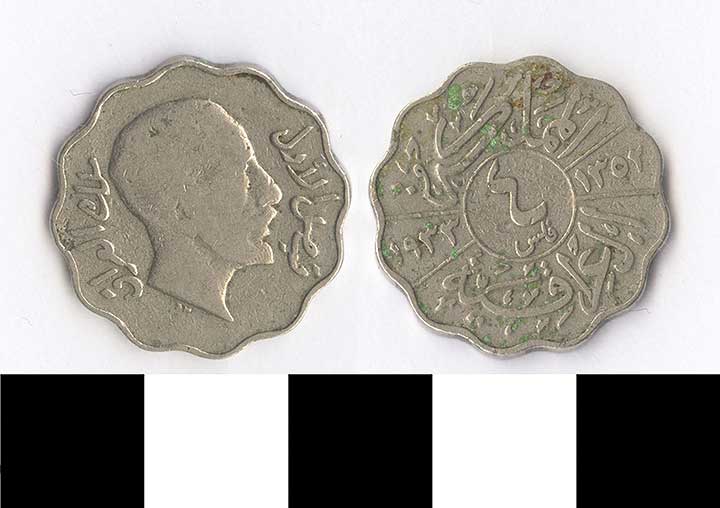 Thumbnail of Coin: Iraq, 4 Fils (1998.03.0643)