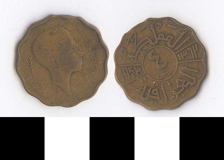 Thumbnail of Coin: Iraq, 4 Fils (1998.03.0644)