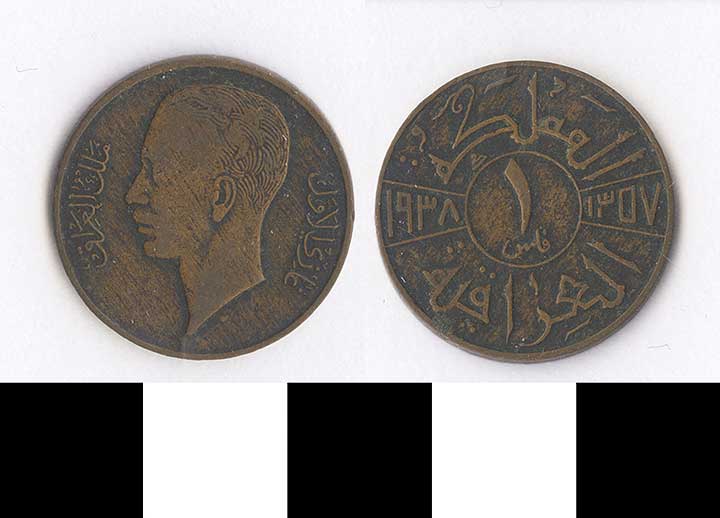 Thumbnail of Coin: Iraq, 1 Fils (1998.03.0645)