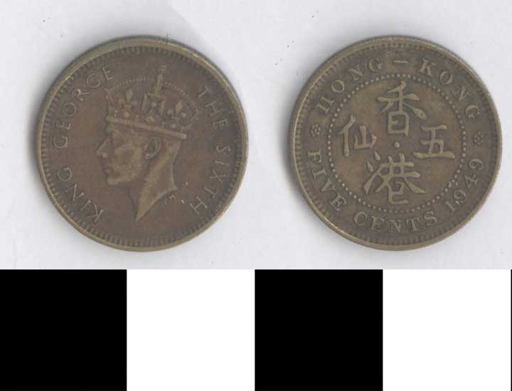 Thumbnail of Coin: British Crown Colony of Hong Kong, 5 Cents (1998.03.0777)