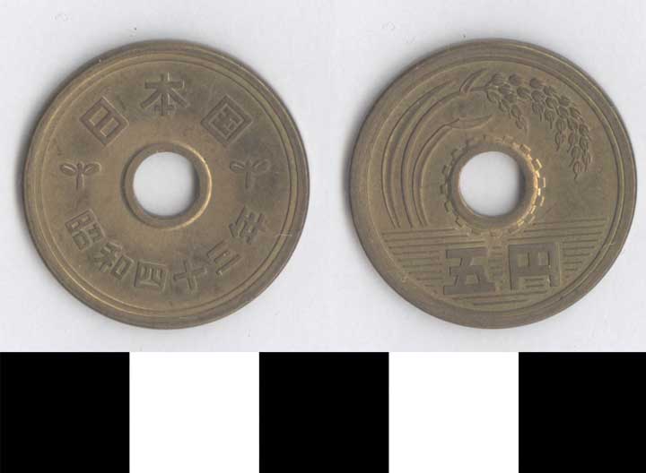Thumbnail of Coin: Japan, 5 Yen (1998.03.0781)
