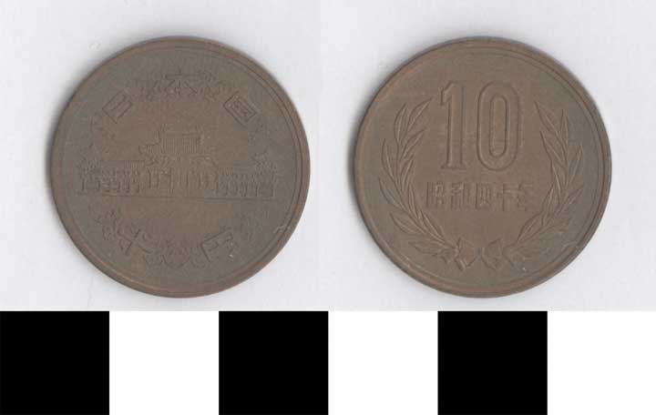 Thumbnail of Coin: Japan, 10 Yen (1998.03.0783)