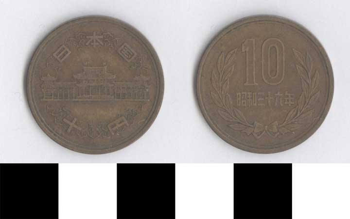Thumbnail of Coin: Japan, 10 Yen (1998.03.0784)