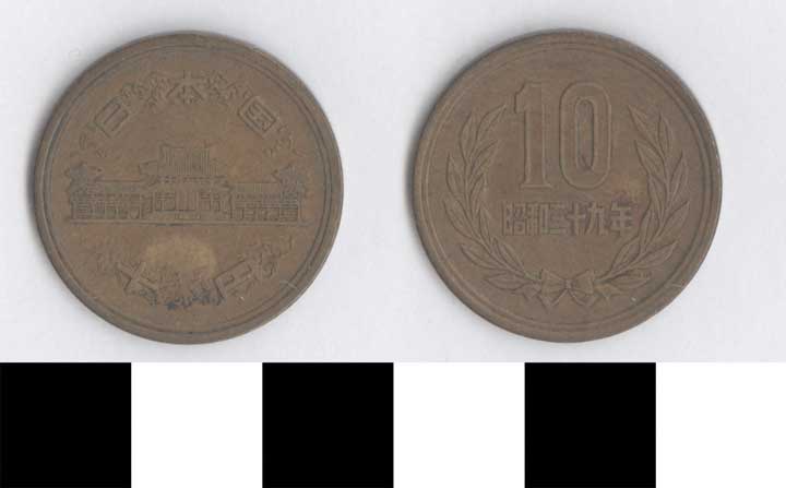 Thumbnail of Coin: Japan, 10 Yen (1998.03.0785)