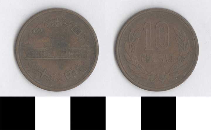 Thumbnail of Coin: Japan, 10 Yen (1998.03.0786)