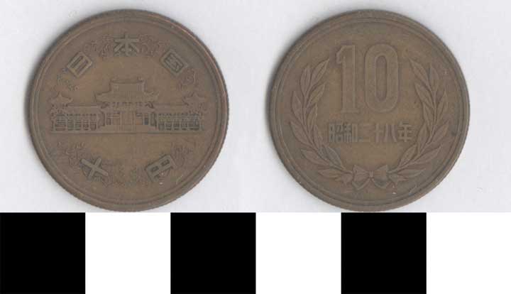 Thumbnail of Coin: British Crown Colony of Hong Kong, 10 Yen (1998.03.0787)