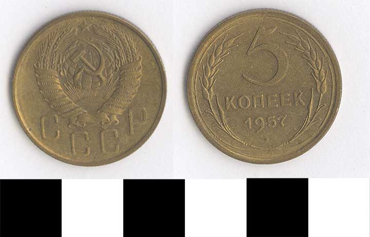 Thumbnail of Coin: Union of Soviet Socialist Republics, Soviet Union, 5 Kopecks (1998.03.0789)