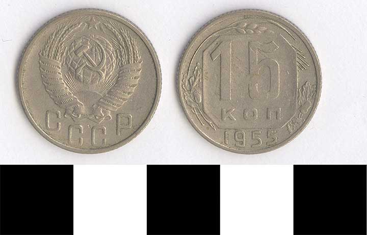 Thumbnail of Coin: Union of Soviet Socialist Republics, Soviet Union, 15 Kopecks (1998.03.0791)