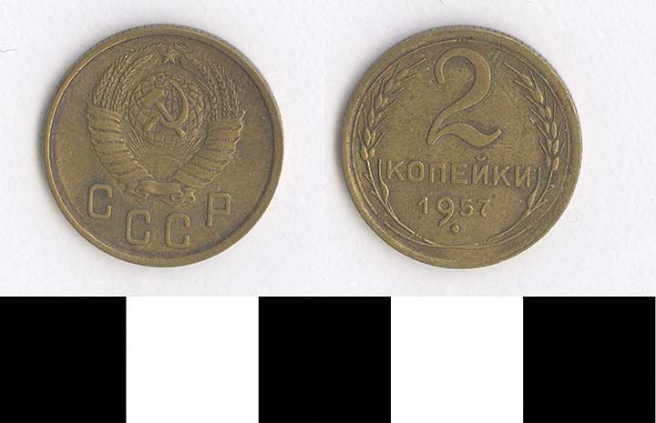 Thumbnail of Coin: Union of Soviet Socialist Republics, Soviet Union, 2 Kopecks (1998.03.0792)