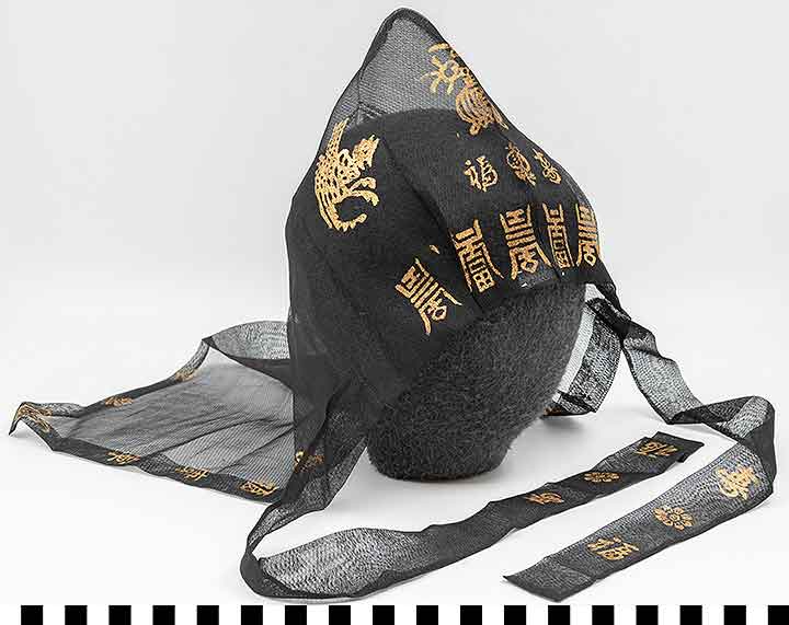Thumbnail of Bokgeon, Boy’s Hat (1998.15.0001H)