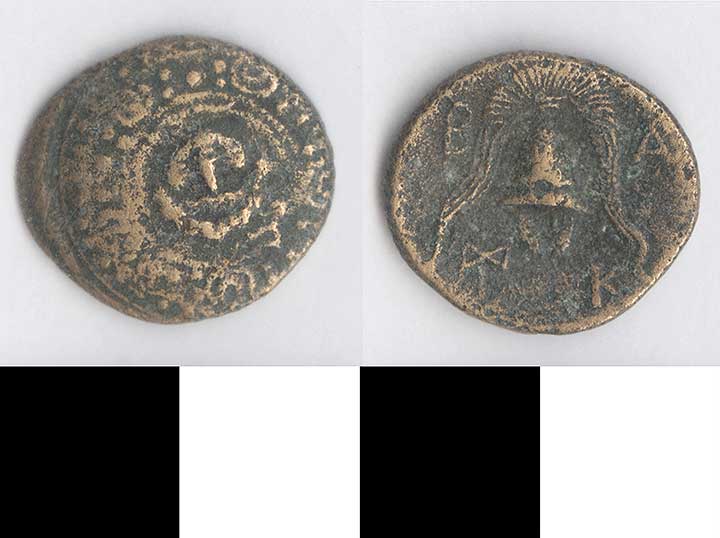 Thumbnail of Coin: Izmir (2010.08.0052)