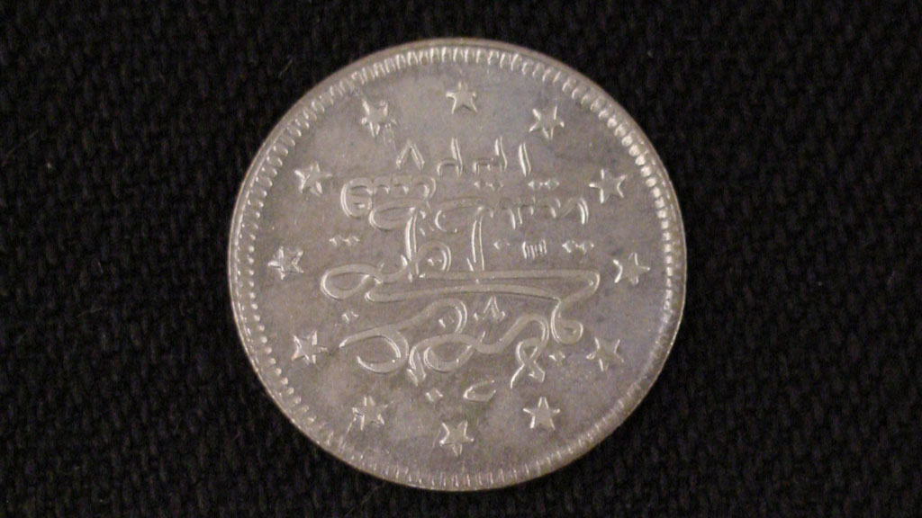Ottoman Coin: Two Piastres