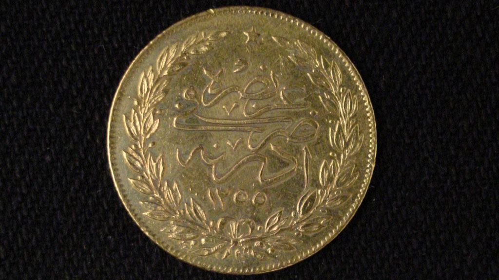 Ottoman Coin: Gold Yuzluck