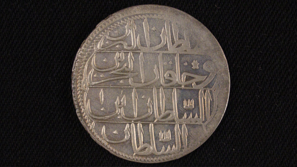 Ottoman Coin: Silver Kurush