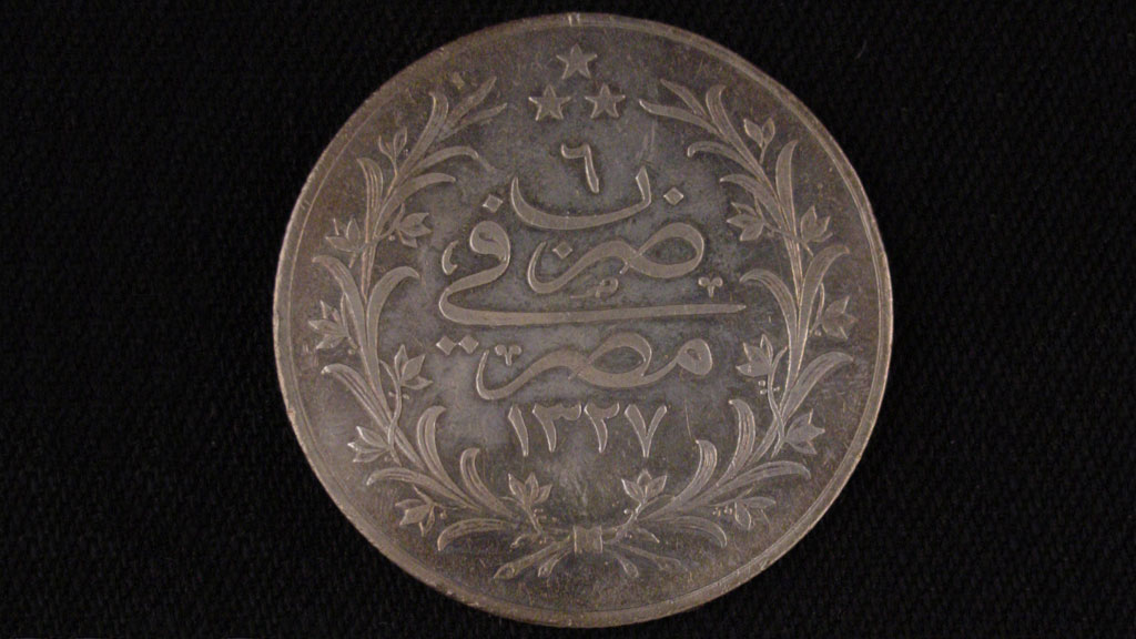 Ottoman Coin: Silver Yirmi Kurushluk