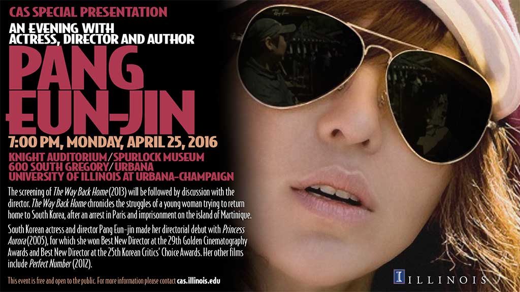 Way Back Home event image