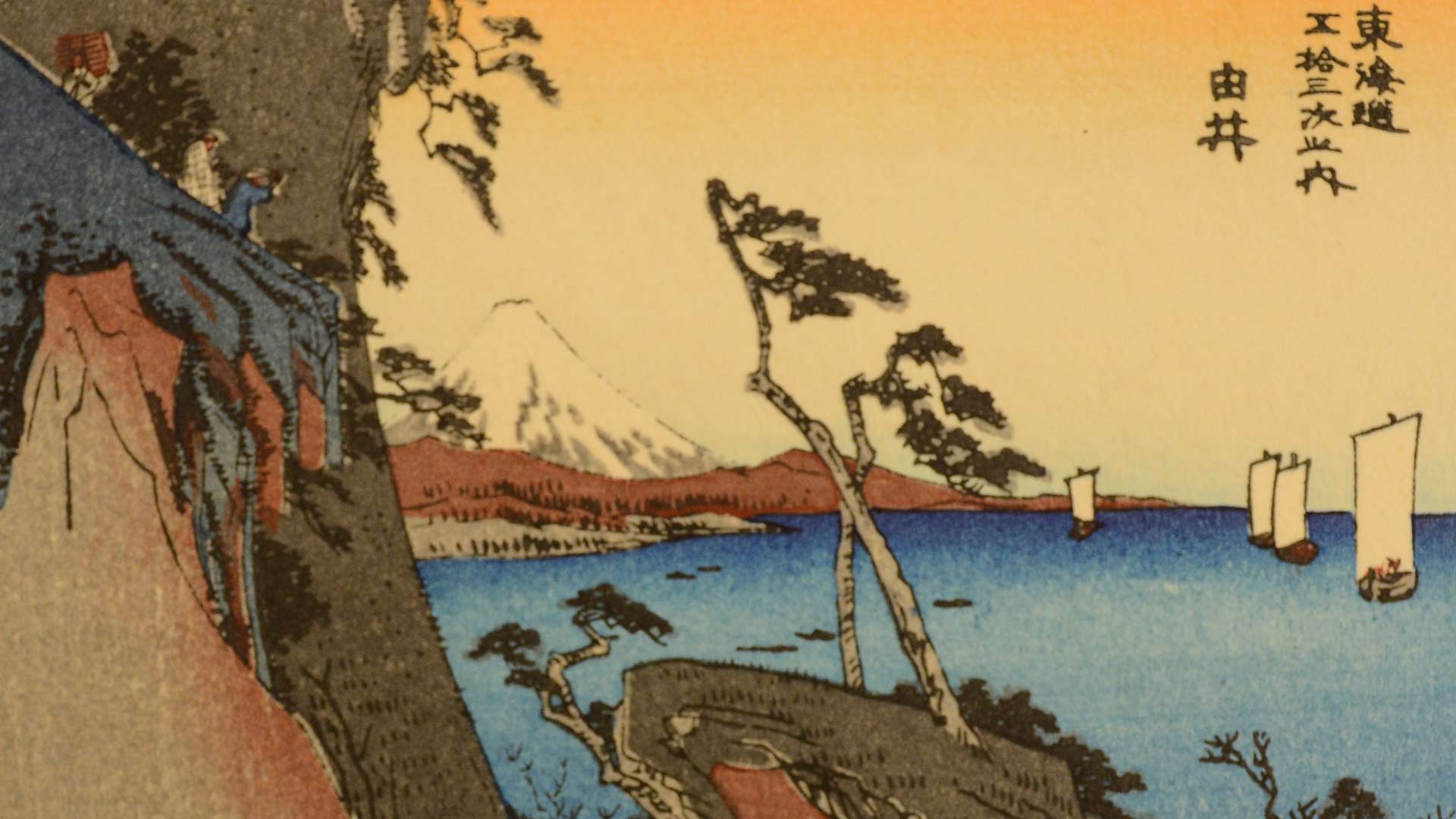 Japanese Woodblock Print