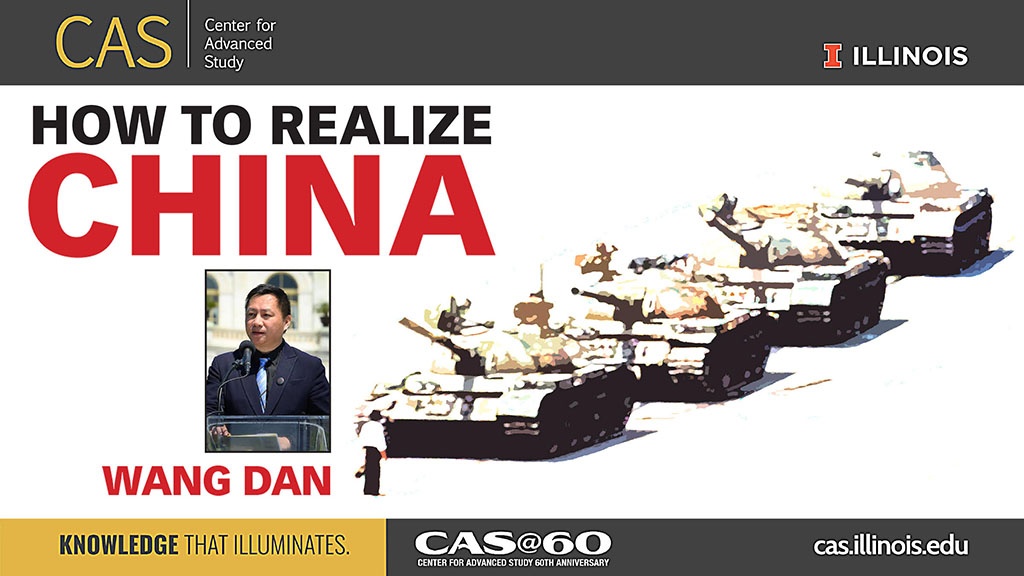 Text that reads "How to Realize China" with brightly lit tanks in the background