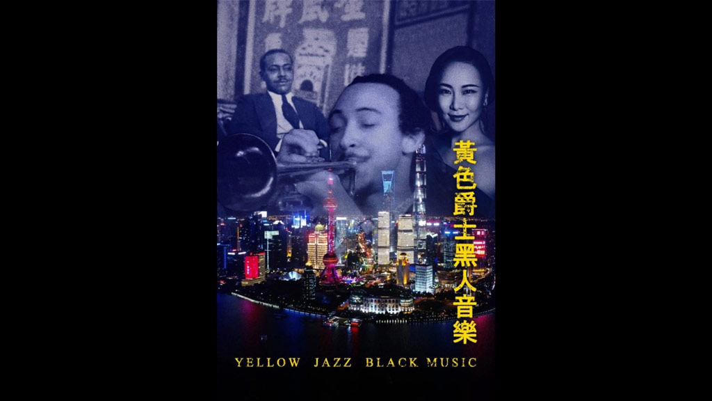 Movie poster featuring photos of the cast overlayed on top of an overhead view of Shanghai.
